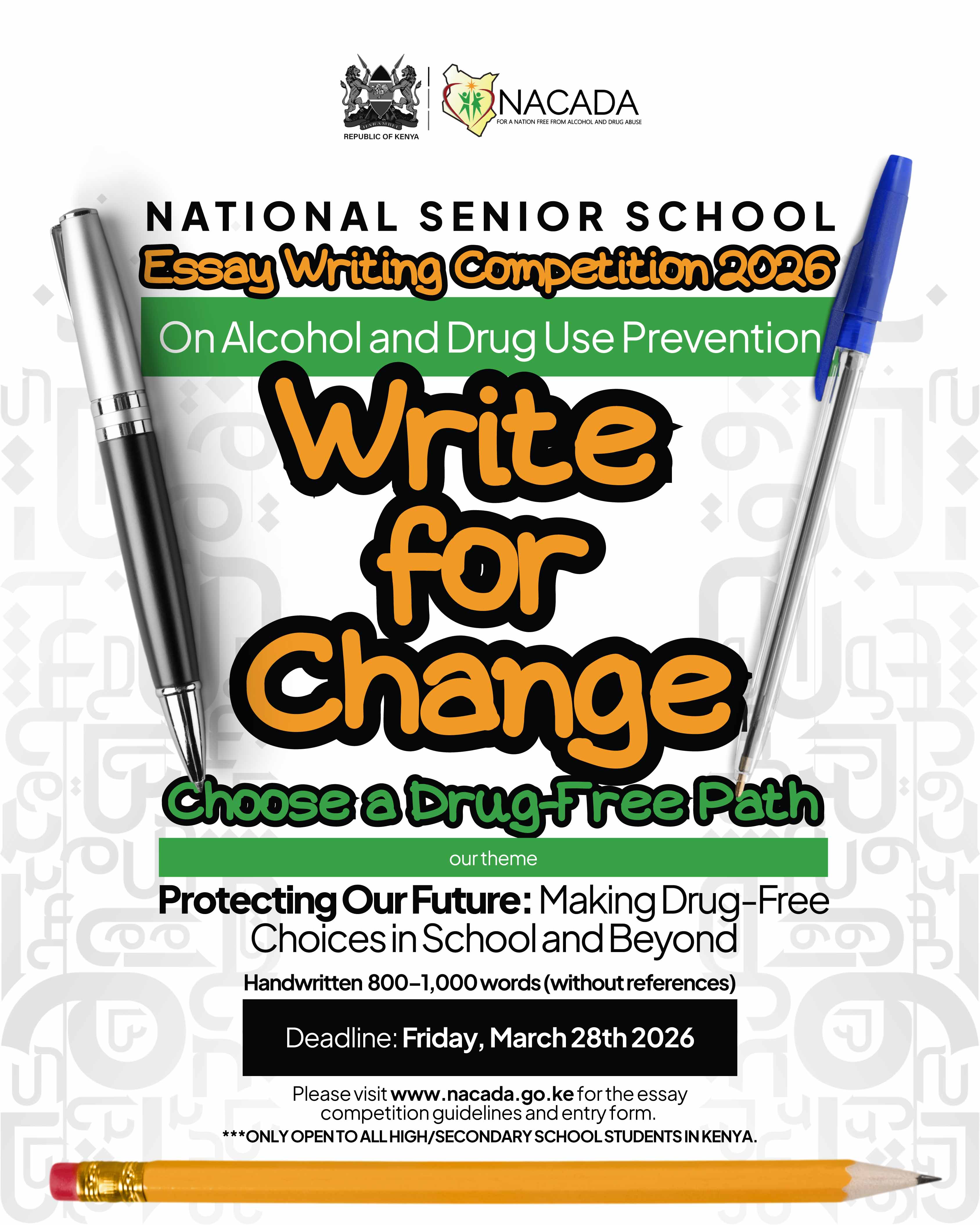 Essay Competition 26